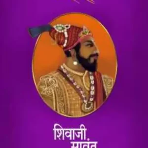 CHAVA  (Hardcover, SHIVAJI SWANT)